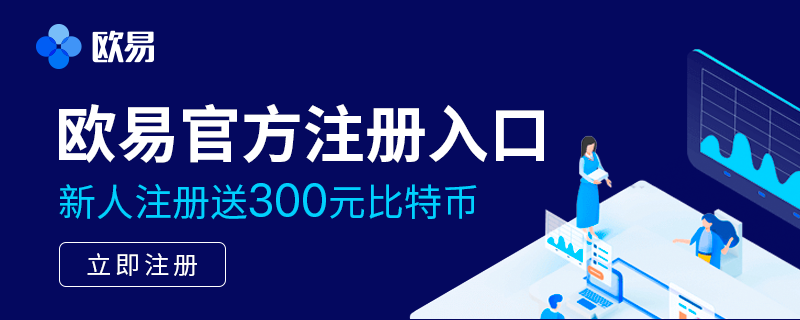 欧意交易所app官方下载-探索欧意交易所APP官方下载的奥秘
