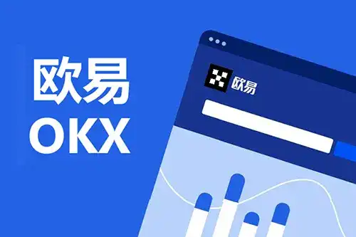 欧意安卓app官方下载注册-探索欧意安卓APP，官方下载与注册指南